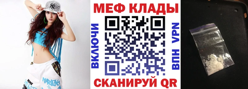 Наркошоп купить NBOMe  Меф мяу мяу  Гашиш  Марихуана  А ПВП  Кыштым