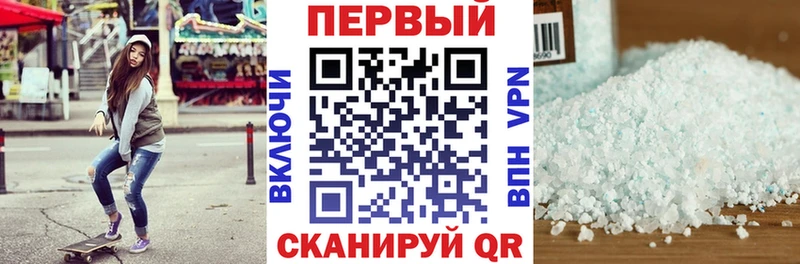 АМФЕТАМИН VHQ  Купить  Кыштым 