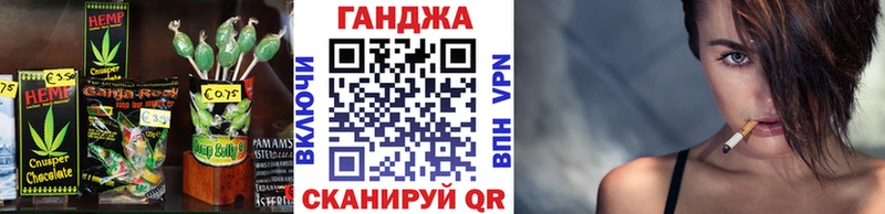 Купить где  Кыштым  Еда ТГК конопля 