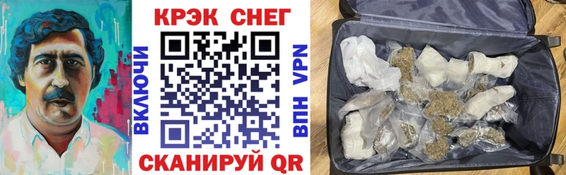 КОКАИН Эквадор  Купить где  Кыштым 