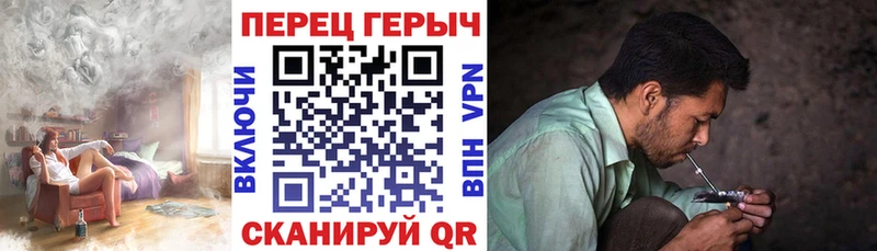 Купить где  Кыштым  Героин VHQ 