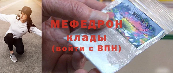 мескалин Володарск