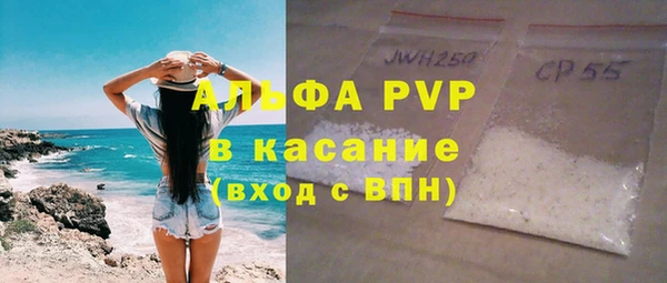 ALPHA-PVP Вязники
