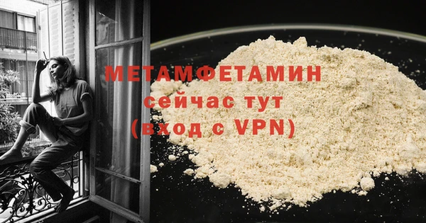 мескалин Володарск