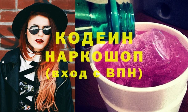 мефедрон мука Волоколамск