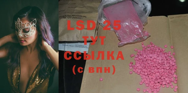альфа пвп VHQ Волосово