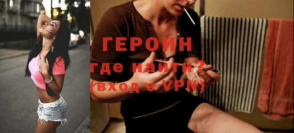 альфа пвп VHQ Волосово