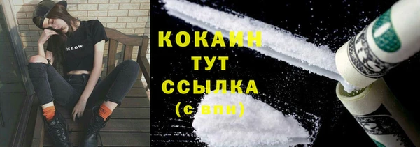 мефедрон мука Волоколамск