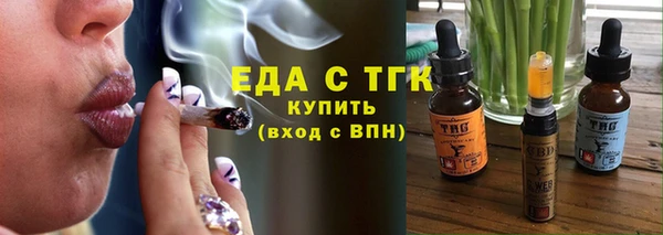 альфа пвп VHQ Волосово