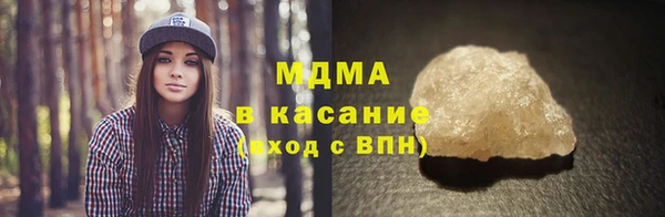 мескалин Володарск