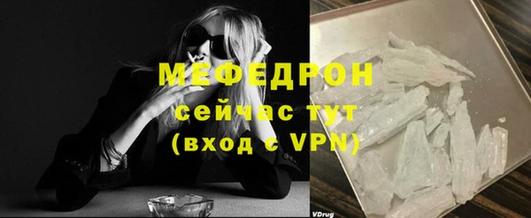 альфа пвп VHQ Волосово