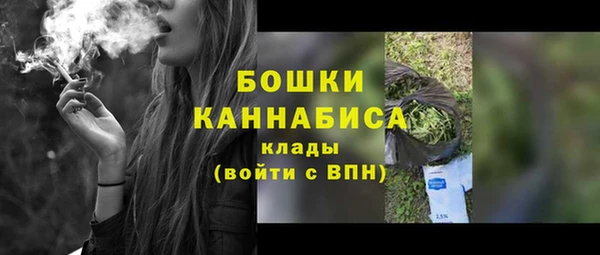 мескалин Володарск