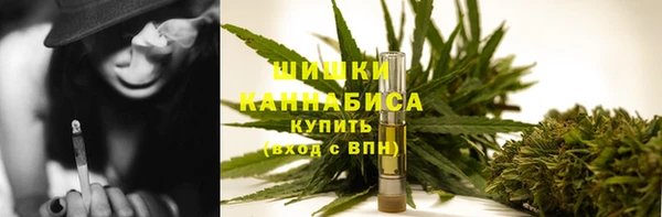 синтетический гашиш Вязьма