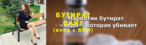 мефедрон мука Волоколамск