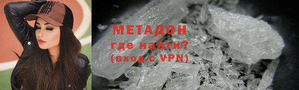 мефедрон мука Волоколамск