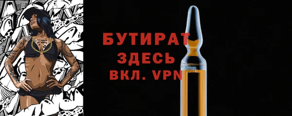 синтетический гашиш Вязьма