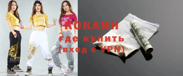 мескалин Володарск