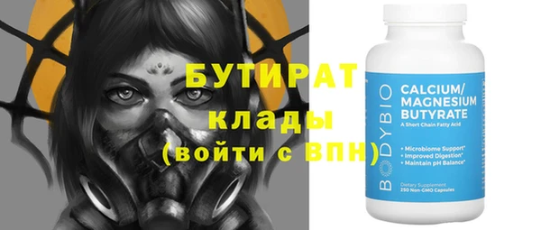 синтетический гашиш Вязьма