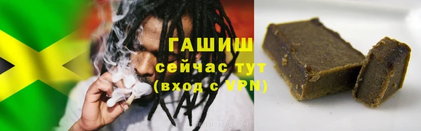 синтетический гашиш Вязьма
