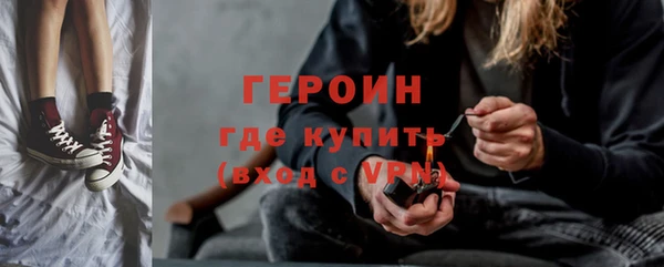 альфа пвп VHQ Волосово