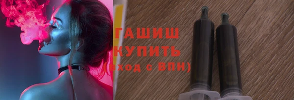 альфа пвп VHQ Волосово
