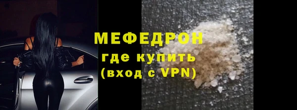 альфа пвп VHQ Волосово