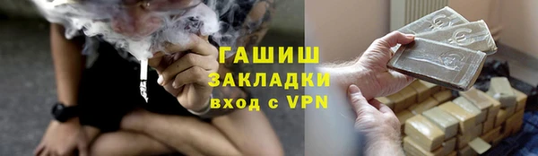 альфа пвп VHQ Волосово