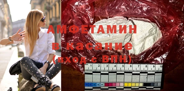 мефедрон мука Волоколамск