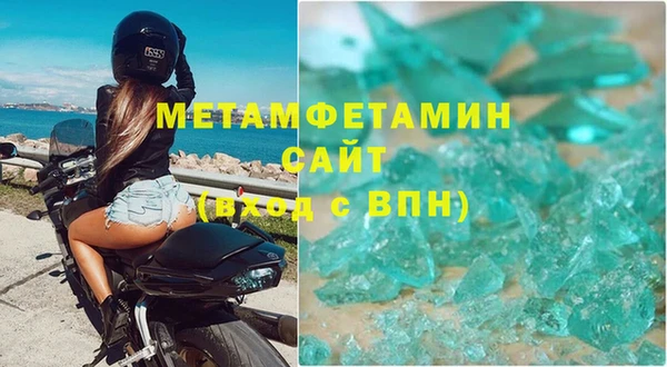 мескалин Володарск
