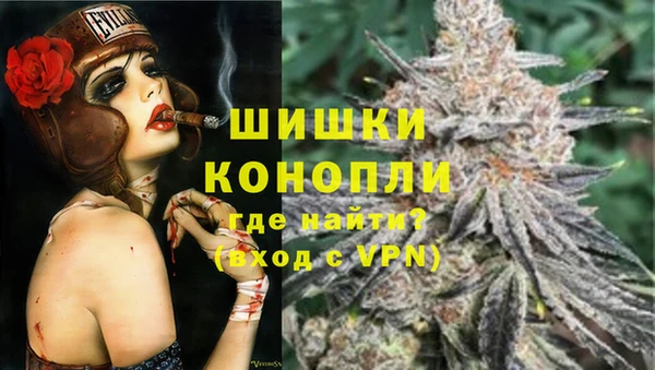 гашишное масло Вяземский