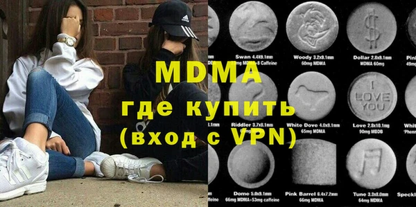 альфа пвп VHQ Волосово