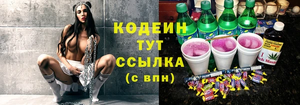 альфа пвп VHQ Волосово