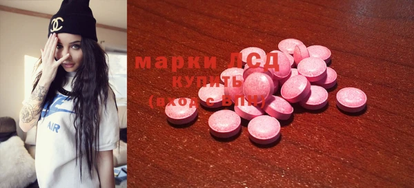мефедрон мука Волоколамск
