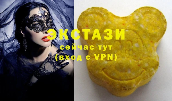 мескалин Володарск
