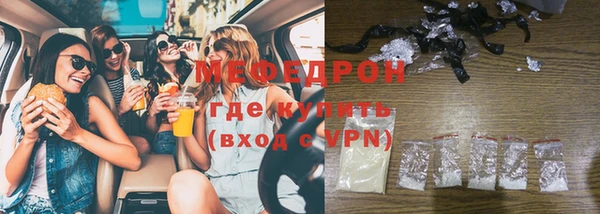 альфа пвп VHQ Волосово