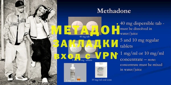 мефедрон мука Волоколамск