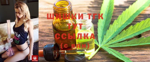 мескалин Володарск