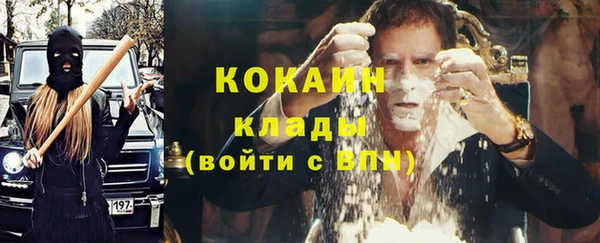 мескалин Володарск
