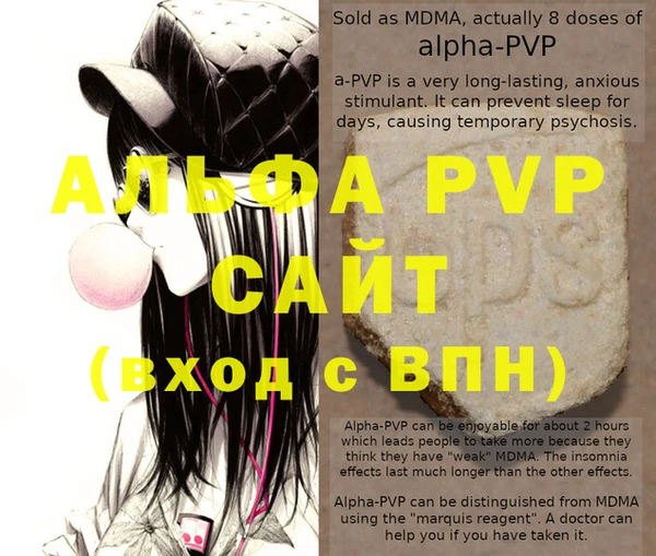 мефедрон мука Волоколамск
