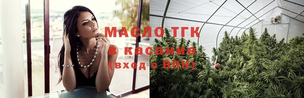 мескалин Володарск