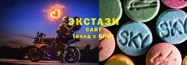 мескалин Володарск