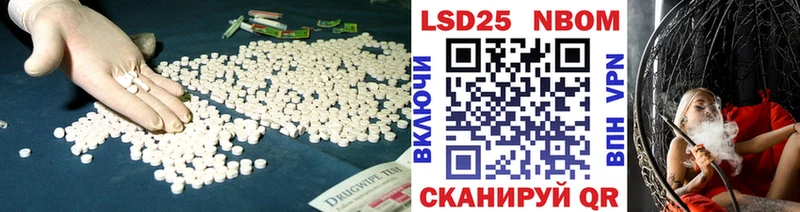 Купить где  Кыштым  Лсд 25 экстази кислота 