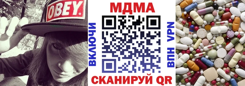 Купить  Кыштым  МДМА Molly 