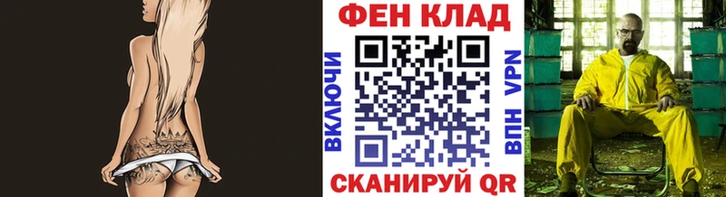 Метамфетамин винт  Купить  Кыштым 