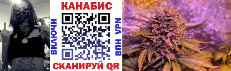 Купить где  Кыштым  Шишки марихуана семена 